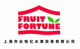 Fruit Fortune